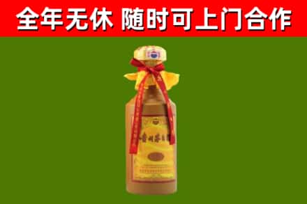 建水回收15年份茅台