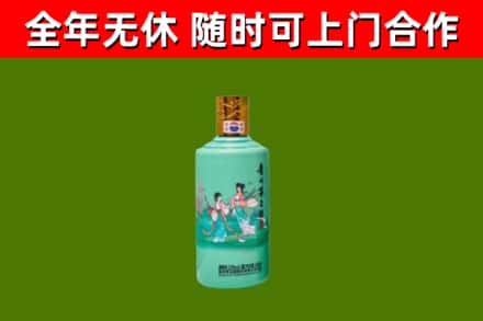 建水回收节气茅台酒