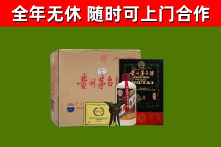 建水烟酒回收汉帝茅台酒.jpg
