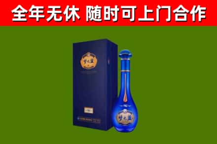 建水烟酒回收老梦之蓝酒.jpg
