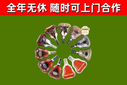 建水回收XO